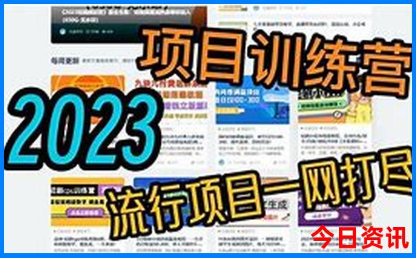北京菜市场排名前十名